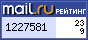 @Mail.ru